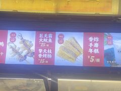 -香园茶社·金陵小灶(老门东店)