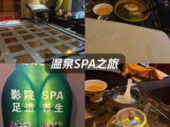 -富侨养生(天宝路店)