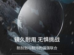 -青岛亨得利眼镜(城阳家佳源店)