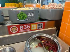 -大橘元自助回转火锅(天河新天地店)