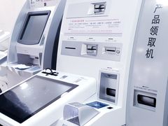 -中国工商银行(深圳罗湖支行)