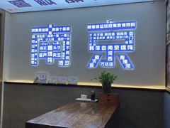 -韩萍老南京馄饨(河西万达店)