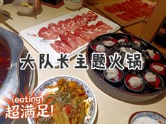 -大队长主题火锅(观音桥店)