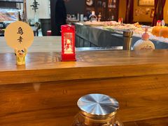 -鸟幸 TORISAKI 炭火居酒屋