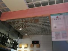 -狐狸和向日葵(北京路店)