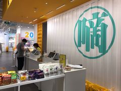 -KKV(深圳kk one 店)