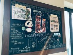 -星巴克臻选(成都宽窄巷子店)