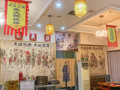 -炭虎子水浒烤肉(梦时代店)