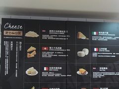 -blt精品超市(高德置地冬广场店)