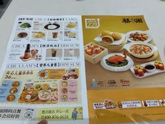 -蔡澜点心·粤菜(月星环球港店)