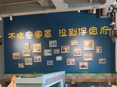 -直隶安家牛肉罩饼(建华店)