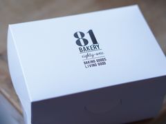 -81bakery(关山路店)