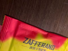 -ZAFFERANO西班牙海鲜饭(上海首店)