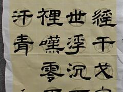 -学知乐教育·幼小衔接·小学科辅导(嘉定镇校区)