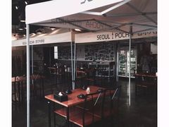 -首尔大排档