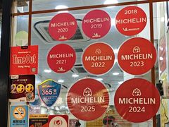 -麦文记面家(佐敦店)