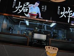 -客家班·客家菜(嘉禾金铂店)