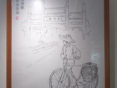 -科巷三姐酒酿(老门东店)
