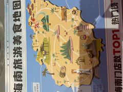 -椰小鸡·琼州糟粕醋(美兰缤纷城店)