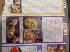 -爆丼日式大排档(季华园店)