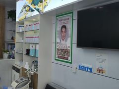 -派恩宜灰指甲(勤业店)