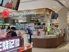 -DQ·蛋糕·冰淇淋(万象城店)