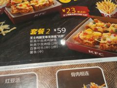 -肯德基(鲁迅路店)