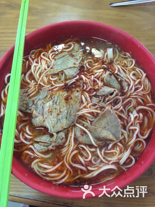 清真马家拉面图片 - 第4张