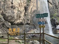 -洛阳白云山景区