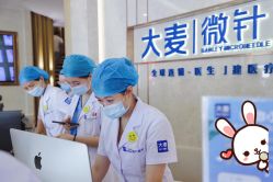 -大麦微针植发丨全国连锁