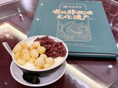-民信老铺(华盖路店)