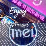 正式亮相!好吃、好玩、好逛の太乙城生活中心!