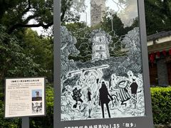 -江心屿景区