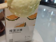 -丹礼糖甜品