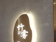 -望乡楼上海菜(陆家浜路店)