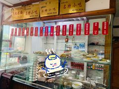 -老丘丘(较场口店)