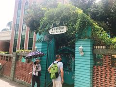 门面-佟小曼手工茶饼坊(鼓浪屿1店)