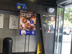 -瑞幸咖啡(鹏基商务时空大厦店)