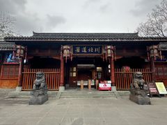 -川北道署