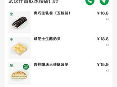 -KenGee仟吉(吉庆街店)