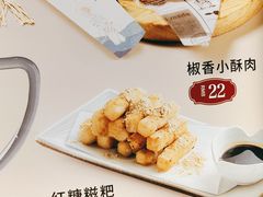 -呷哺呷哺(郑州国贸360餐厅店)