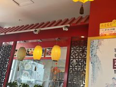 -梁记粥铺(开元地中海店)