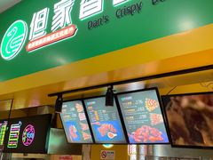 -但家香酥鸭