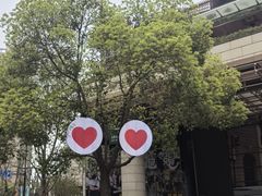 -瑞虹新天地月亮湾
