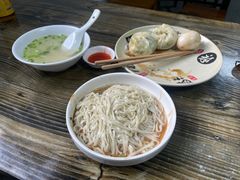 -依云煎包店