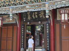 -武侯墓风景区