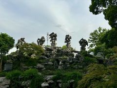 -五峰园
