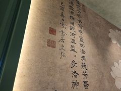 -翕间食·精致淮扬菜(江苏大剧院店)