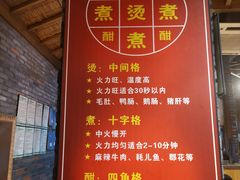 -重庆渝达老火锅(春熙路店)