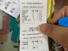 -宝正臻天津包子总店(金阳光居易店)